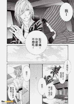 第111頁圖