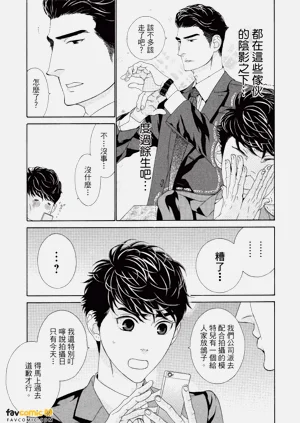 第12頁圖