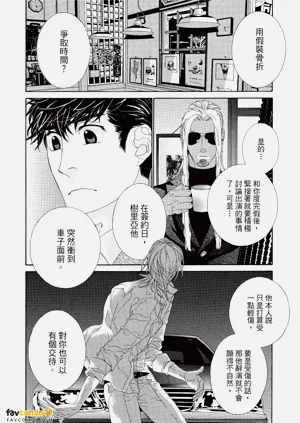 第161頁圖