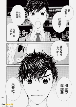 第163頁圖
