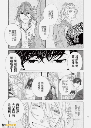第164頁圖