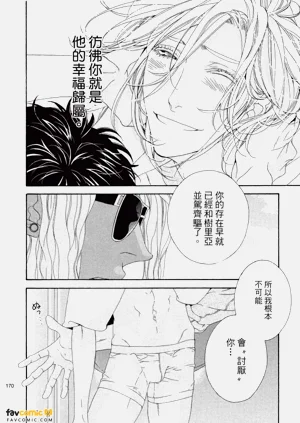 第171頁圖