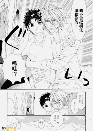 第172頁圖