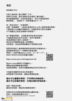 第186頁圖