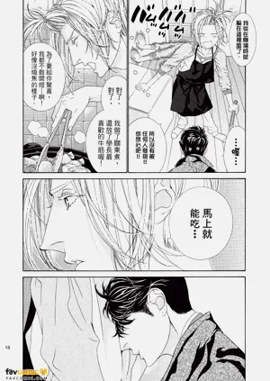 第19頁圖