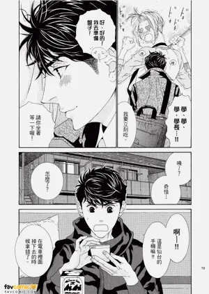 第20頁圖