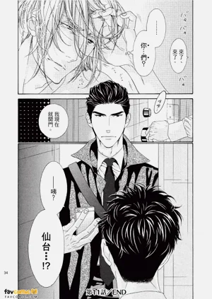 第35頁圖