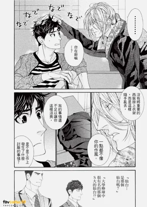 第61頁圖