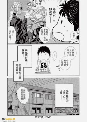 第69頁圖
