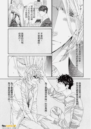 第88頁圖