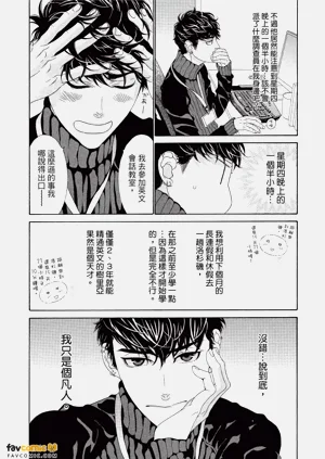 第90頁圖