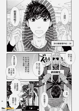 第99頁圖