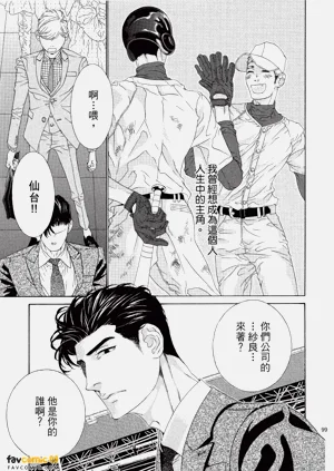第100頁圖