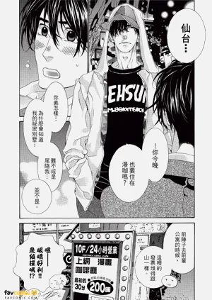第105頁圖