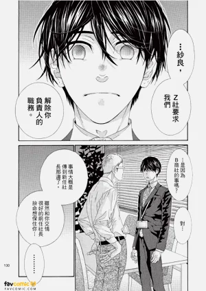 第131頁圖
