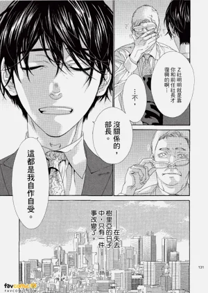 第132頁圖