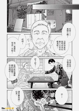 第143頁圖