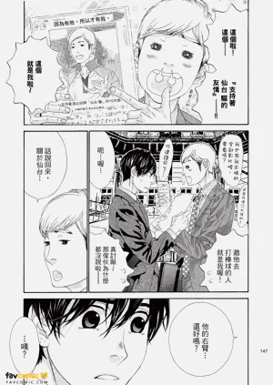 第148頁圖