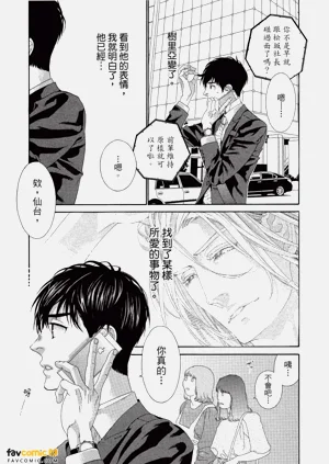 第166頁圖