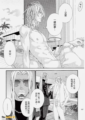 第188頁圖