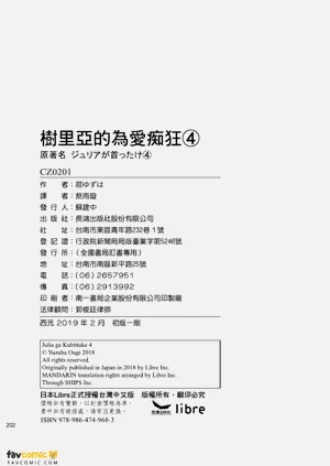第203頁圖
