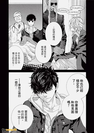 第21頁圖