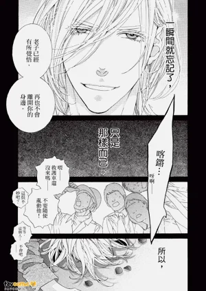 第30頁圖