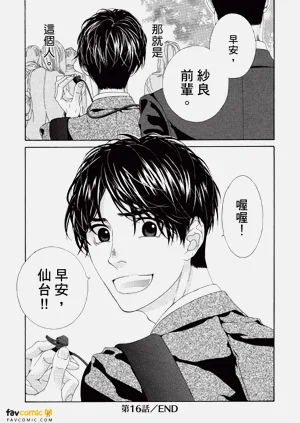 第38頁圖
