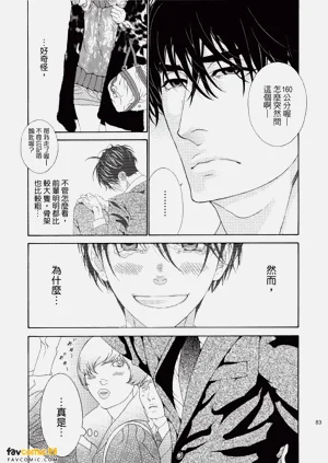 第84頁圖