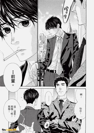 第86頁圖