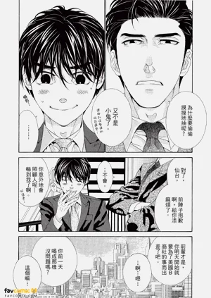 第87頁圖