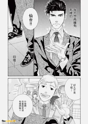 第97頁圖