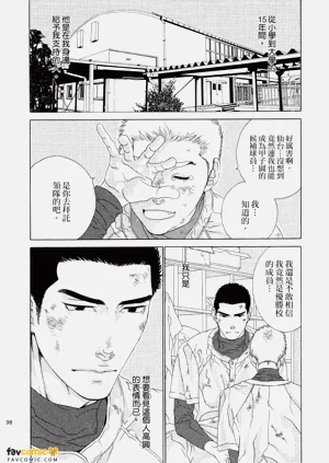 第99頁圖