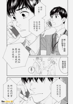 第108頁圖