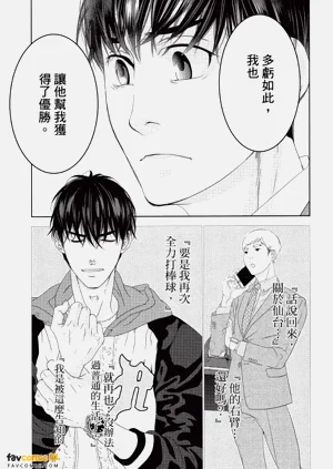 第112頁圖