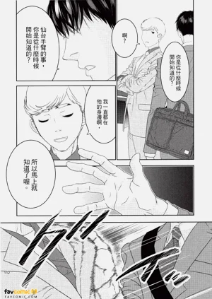 第113頁圖