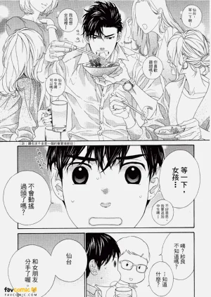 第14頁圖
