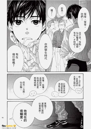 第17頁圖