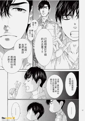 第18頁圖