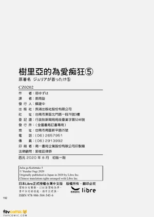 第193頁圖