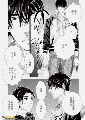 第32頁圖