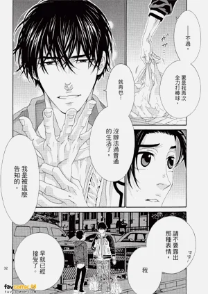 第33頁圖
