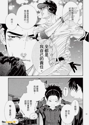 第34頁圖