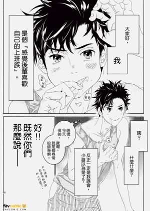 第49頁圖