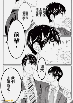 第52頁圖
