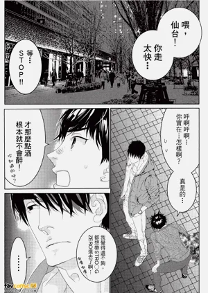 第67頁圖