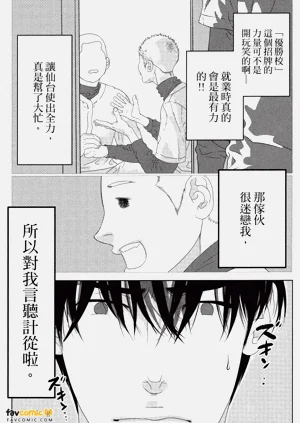 第74頁圖