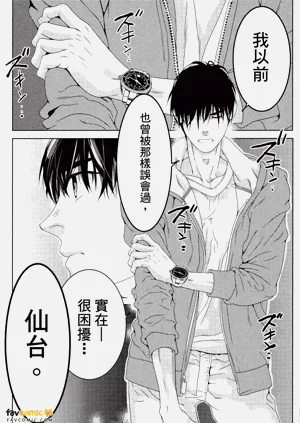 第76頁圖