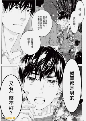 第77頁圖