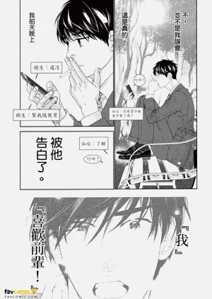 第88頁圖